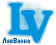 ЛавВанна